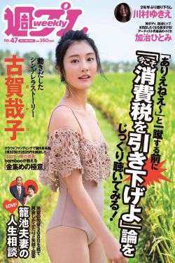盖玥希个人资料简介