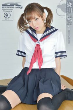 真实的和子乱拍在线观看