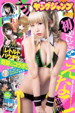 下水道的美人鱼